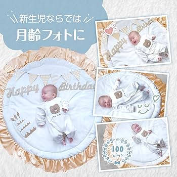Amazon.co.jp: santie サニーマット 赤ちゃん用 お昼寝マット